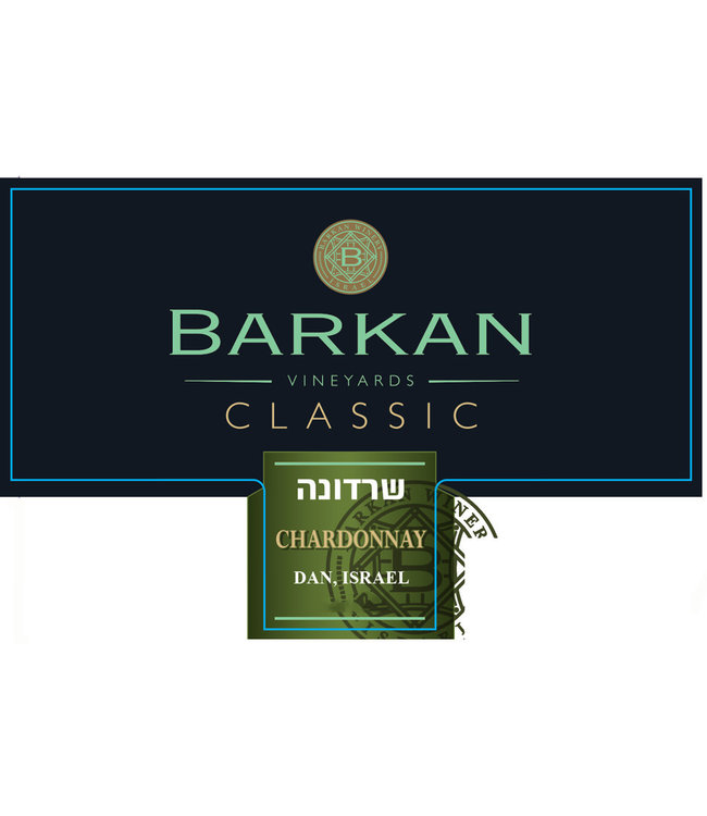 Barkan Chardonnay Classic (2019)