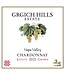 Grgich Hills Estate Chardonnay 2022 | 750ml