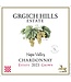Grgich Hills Estate Chardonnay 2023 | 750ml