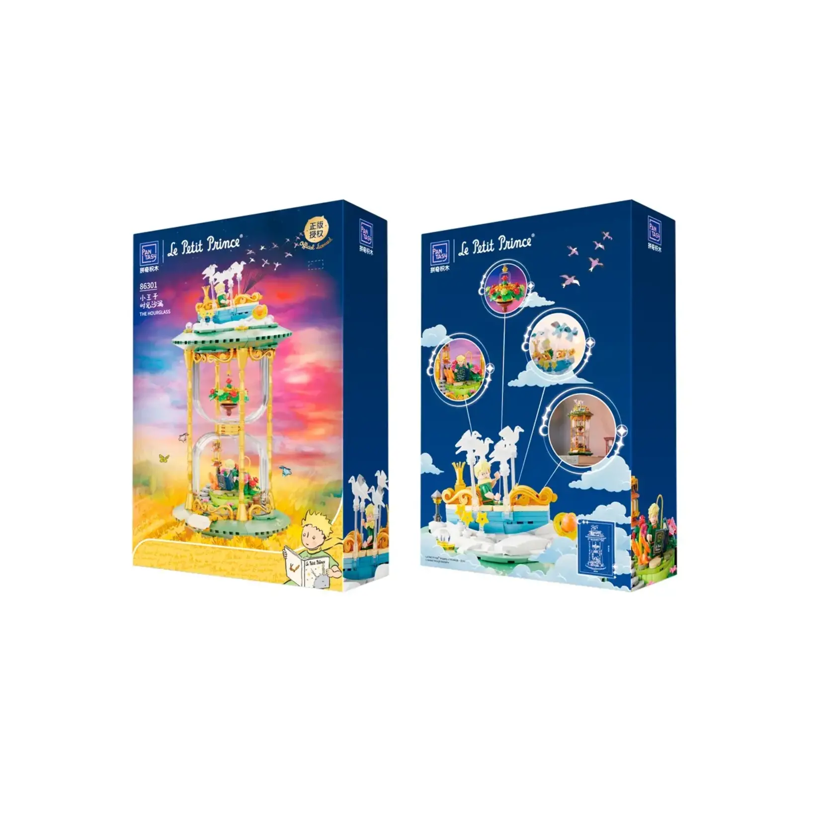 Building Bricks: Le Petite Prince