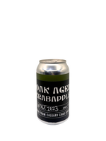 SunnyCider SunnyCider Oak Aged Crabapple 355 ml