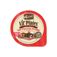 Dog Lil Plates Texas Steak Tips 3oz