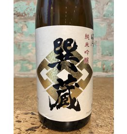 HOMARE TATSUMIGURA JUNMAI GINJO