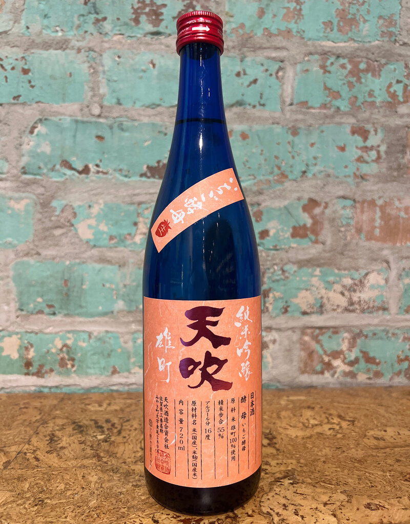AMABUKI ICHIGO JUNMAI GINJO