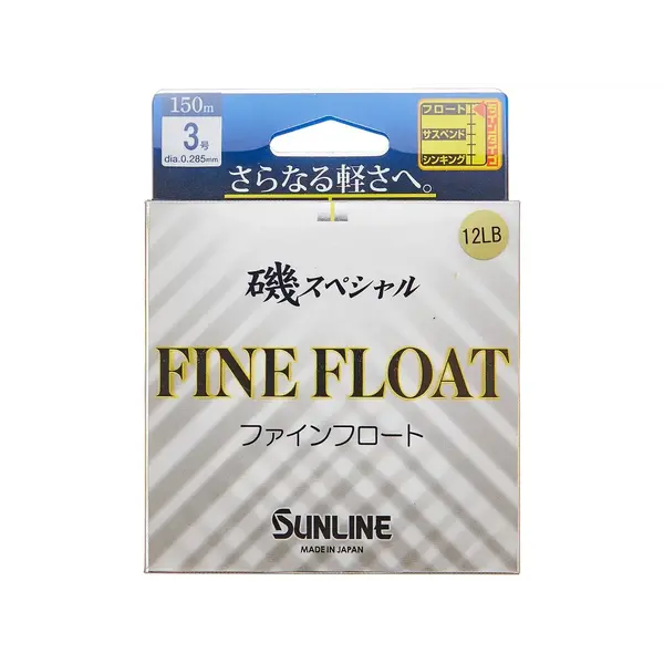 Sunline ISO Special Fine Float 7lb Hi Vis Yellow 165yds