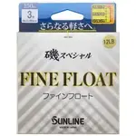 Sunline ISO Special Fine Float 10lb Hi Vis Yellow 165yds