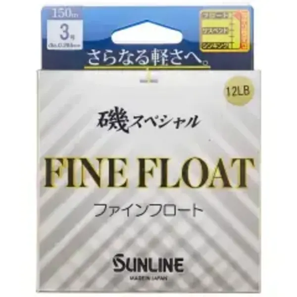Sunline ISO Special Fine Float 12lb Hi Vis Yellow 165yds