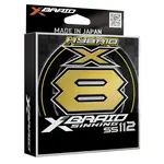 Daiwa X-Braid Sinking SS 112 Braid 8lb 165yd Yellow