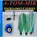 A-Tom-Mik Meat Rig Blue Jaxson #41 King-086