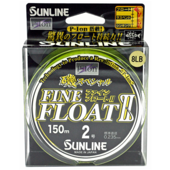 Sunline Siglon Fine Float II 8lb 164yds