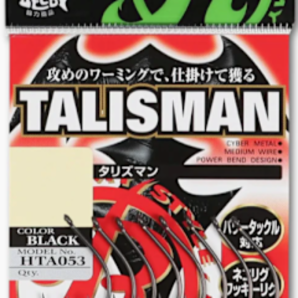 Ryugi Talisman Wacky Hook