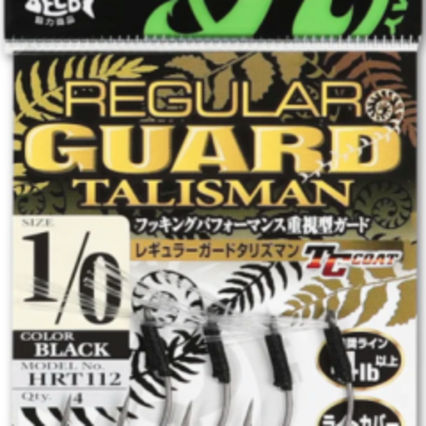 Ryugi Regular Guard Talisman Wacky Hook