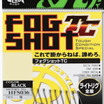 Ryugi Fog Shot Drop Shot Hook