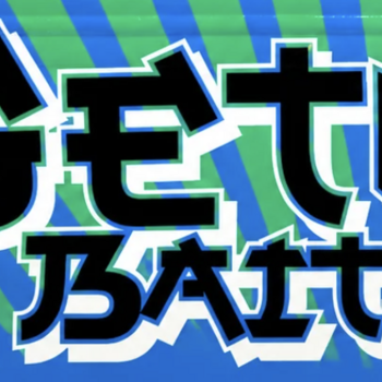 Seto Baits