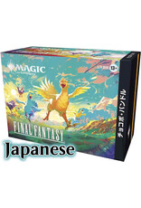 Magic FINAL FANTASY Chocobo Bundle Japanese