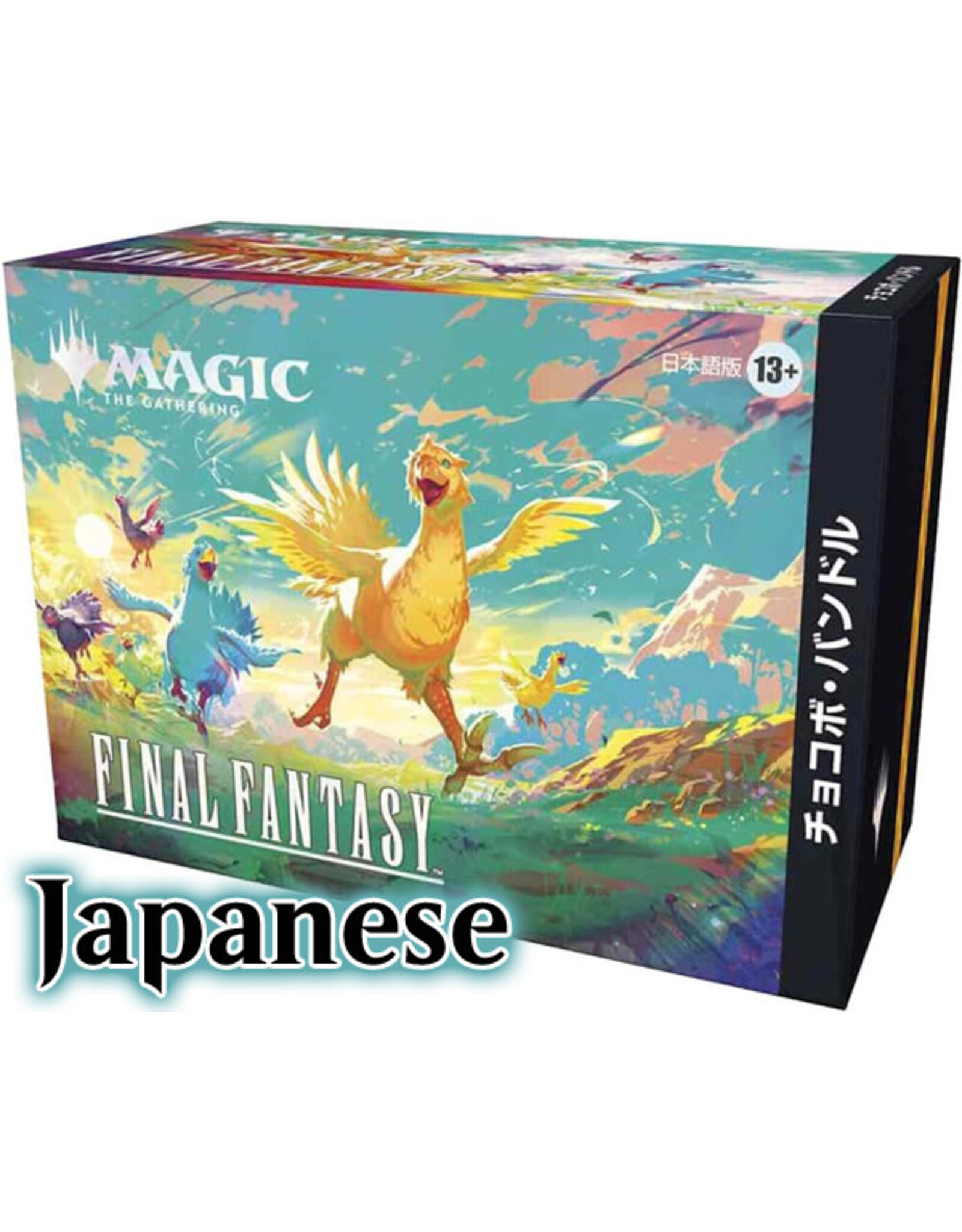 Magic FINAL FANTASY Chocobo Bundle Japanese