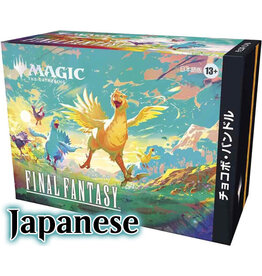Magic FINAL FANTASY Chocobo Bundle Japanese