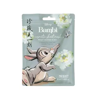 MAD BEAUTY MASQUE EN FEUILLE POUR LE VISAGE - PANPAN