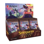 Wizards of the Coast Strixhaven Japanese Set Booster Box