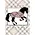 Horse Hollow Press Horse Greeting Birthday Card - Burberry Horse
