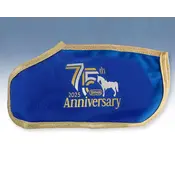 Breyer Breyer 75th Anniversary Limited Edition Stable Blanket