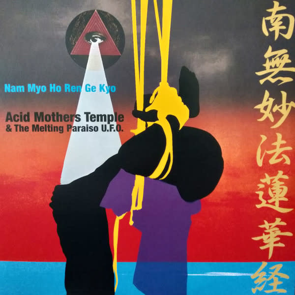 Acid Mothers Temple & The Melting Paraiso U.F.O. ‎– Nam Myo Ho Ren Ge Kyo LP [RSD2020]