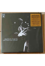 Miles Davis ‎– Miles In Tokyo LP (2021 Reissue)(Music On Vinyl)