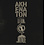 Akhenaton - La Faim De Leur Monde 12" (2021)