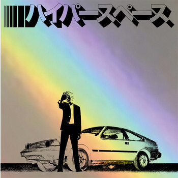 Beck - Hyperspace LP [RSD2021], Limited 1500, Holograph Etching