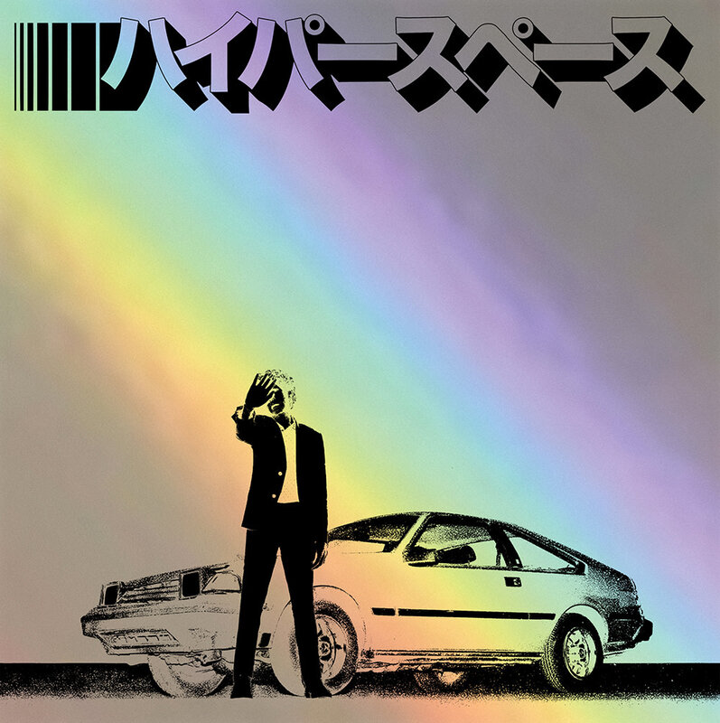 Beck - Hyperspace LP [RSD2021], Limited 1500, Holograph Etching