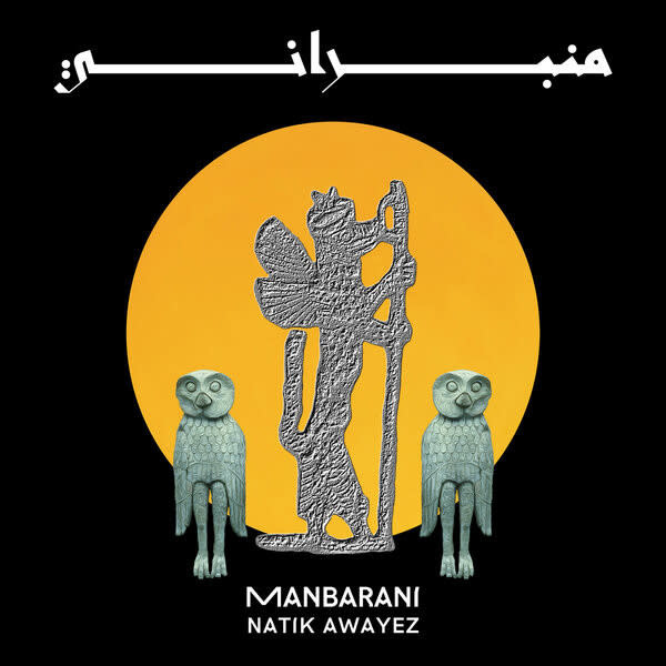 Natik Awayez - Manbarani LP (2021)