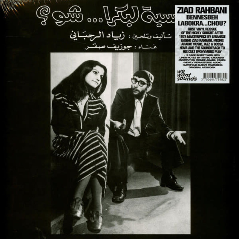 Ziad Rahbani, Joseph Sacre - Bennesbeh Labokra... Chou?