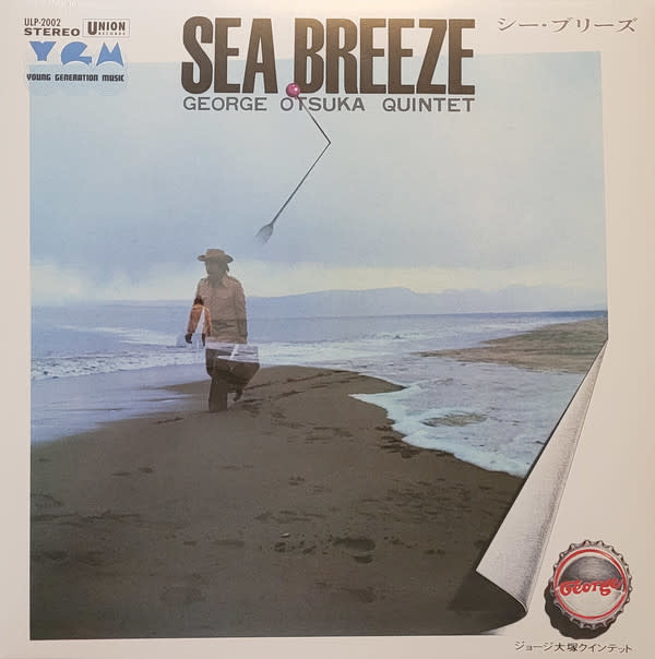 George Otsuka Quintet - Sea Breeze LP (2021)