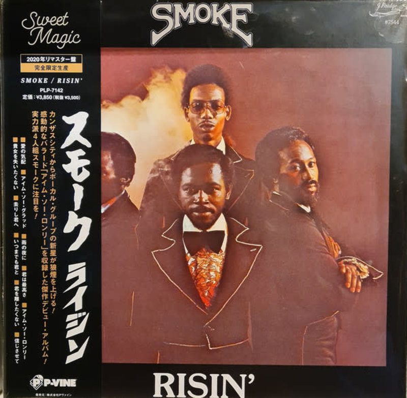 Smoke - Risin' LP (2021 Reissue)