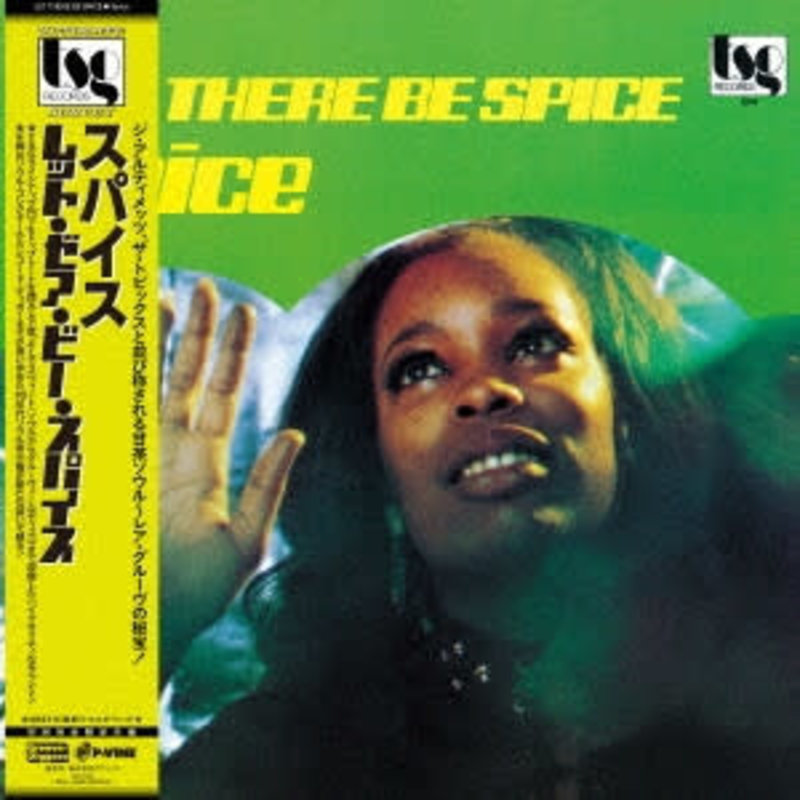 Spice - Let There Be Spice LP (2022 Groove Diggers Reissue)
