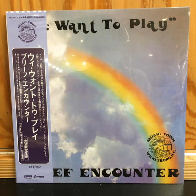 Brief Encounter - We Want To Play LP (2022 Groove Diggers Reissue)