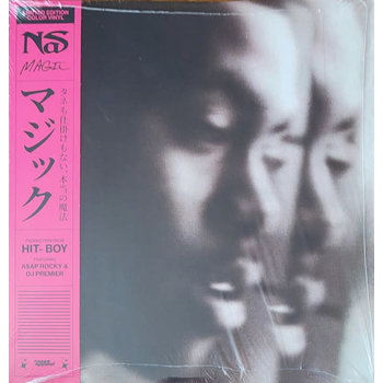 Nas - Magic LP (2022), Colour Vinyl