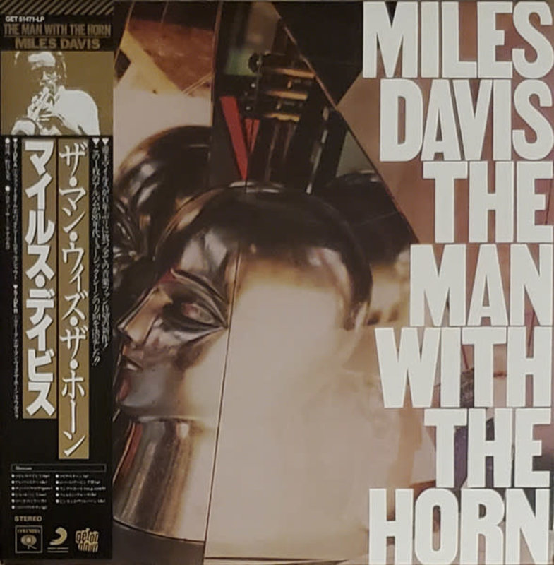 Miles Davis – The Man With The Horn LP (2022, Reissue, Clear Vinyl)