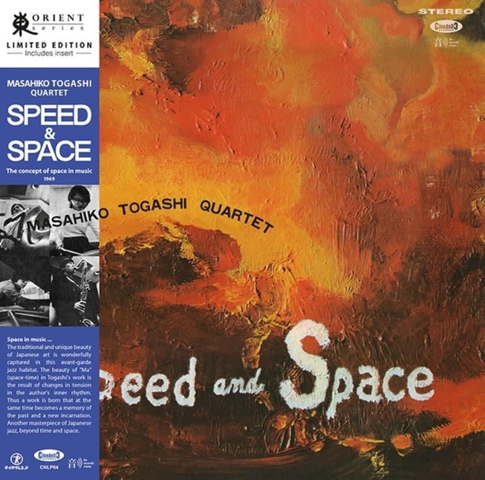 Masahiko Togashi - Speed & Space: Concept Of Space In Music LP  (2022)