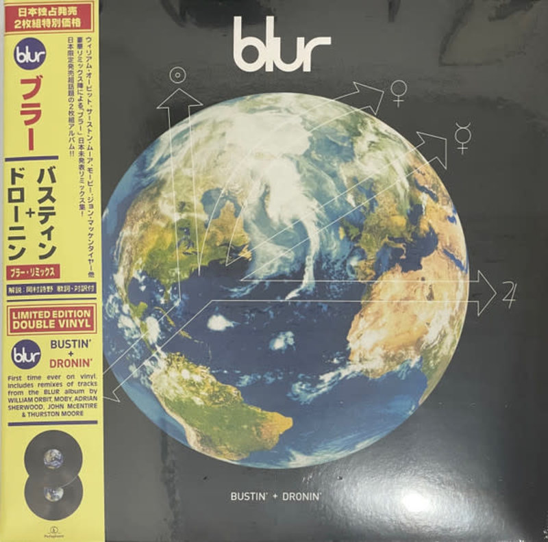 Blur - Bustin' + Dronin' 2LP (2022 Reissue), Compilation