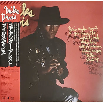 Miles Davis - You're Under Arrest LP (2022 Get On Down Reissue), Clear