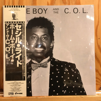 Home Boy And The C.O.L. - Home Boy And The C.O.L. LP (2022 Groove Diggers Reissue)