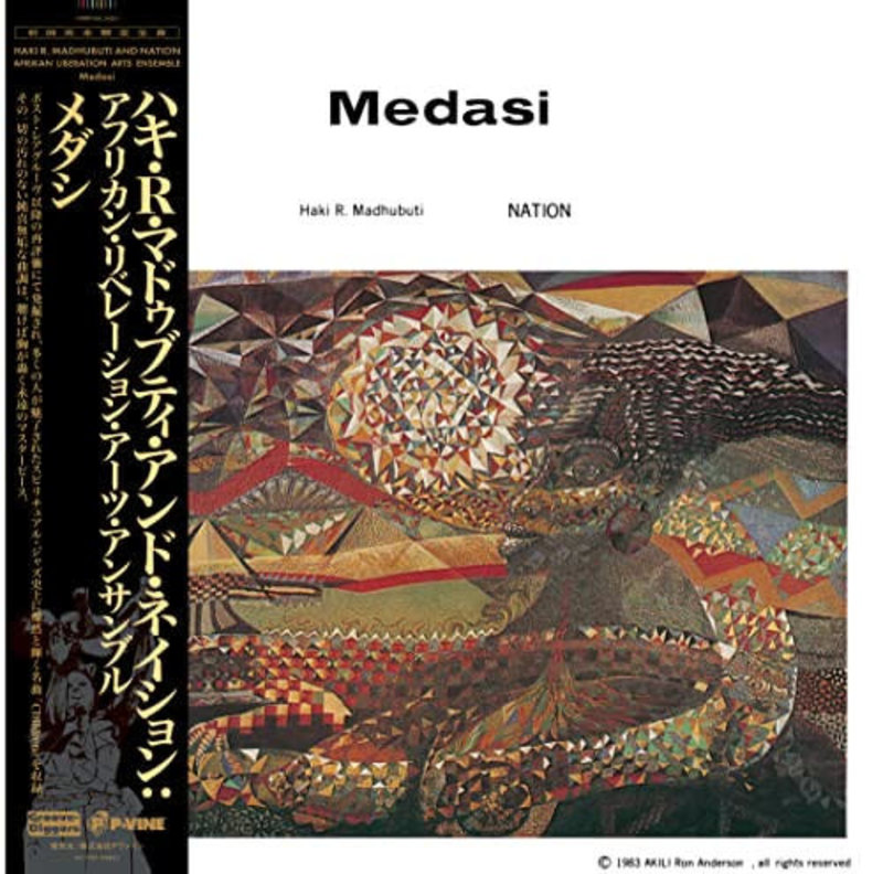 Haki R. Madhubuti / Nation: Afrikan Liberation Art Ensemble - Medasi LP (2022 Groove Diggers Reissue)