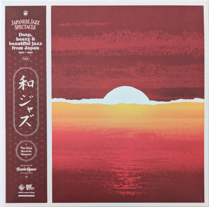 Yusuke Ogawa – Japanese Jazz Spectacle (Deep, Heavy And Beautiful Jazz From Japan) (1962-1985) (The King Records Masters) 2LP (2022)