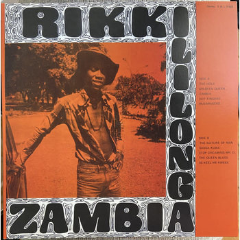 Rikki Ililonga - Zambia LP (2023 Reissue), Smoke Vinyl, Indie Exclusive