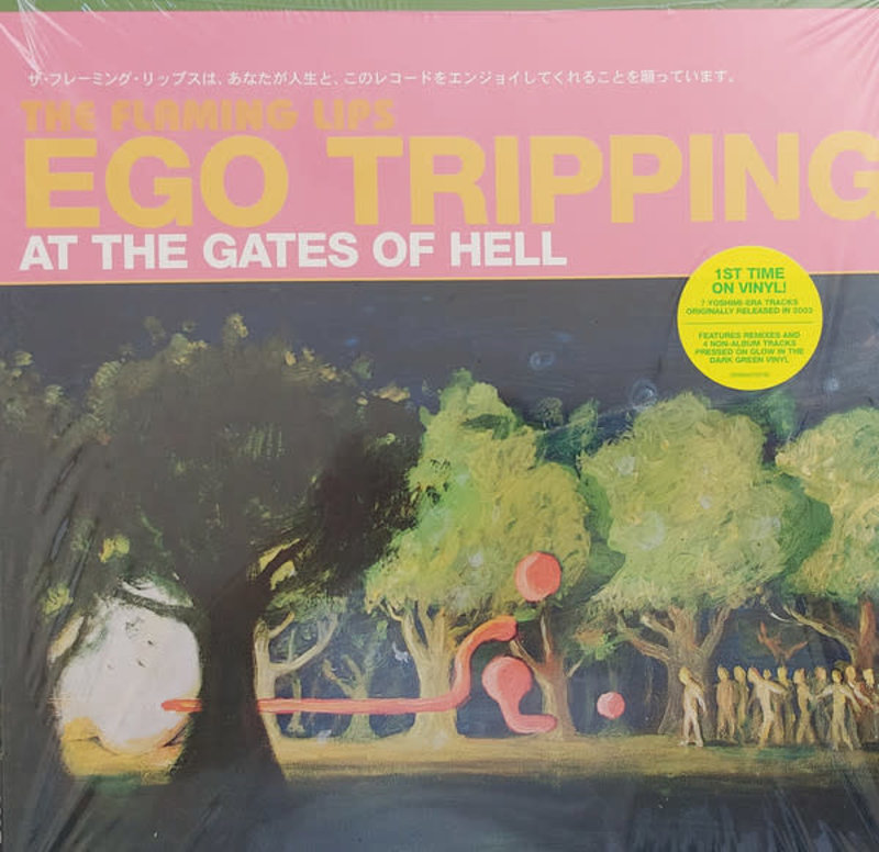 The Flaming Lips – Ego Tripping At The Gates Of Hell 12" (2023), Glow In The Dark