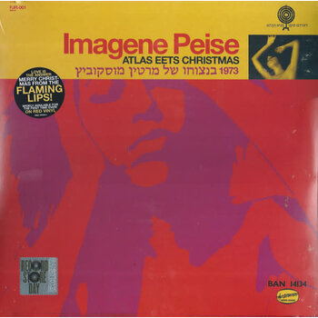 Imagene Peise - Atlas Eets Christmas LP (2014)