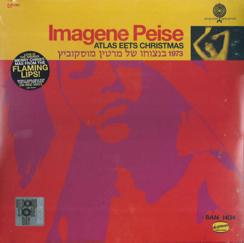 Imagene Peise - Atlas Eets Christmas LP (2014)