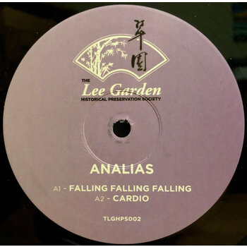 Analias – Falling Falling Falling 12" (2023, The Lee Garden Historical Preservation Society)