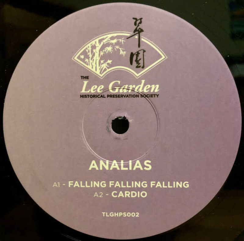 Analias – Falling Falling Falling 12" (2023, The Lee Garden Historical Preservation Society)